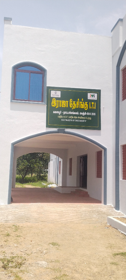 Auditorium 13